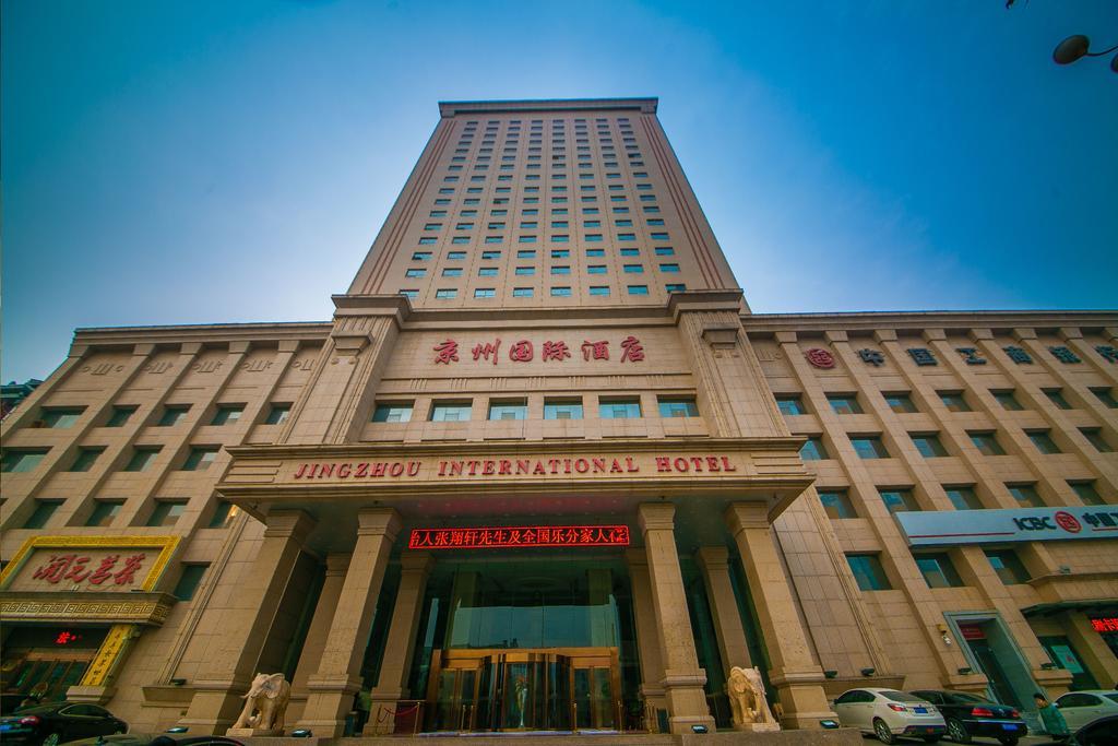 Jingzhou International Hotel Shijiazhuang Exterior foto